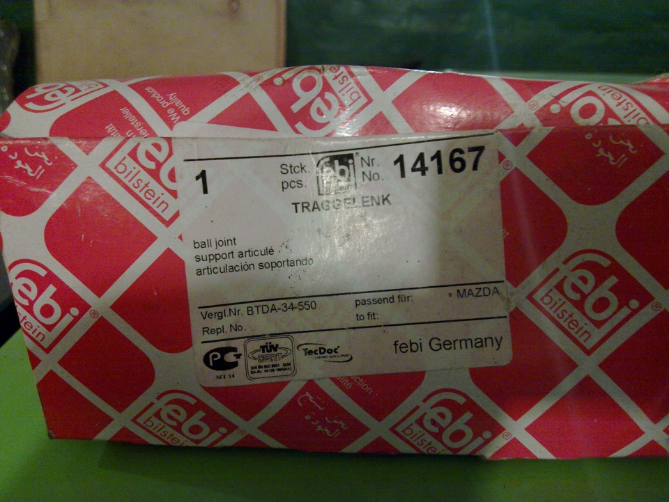 Передняя подвеска, переход с 4 болтов на 5 — Mazda 323 IV, 2,2 л, 1994 ...