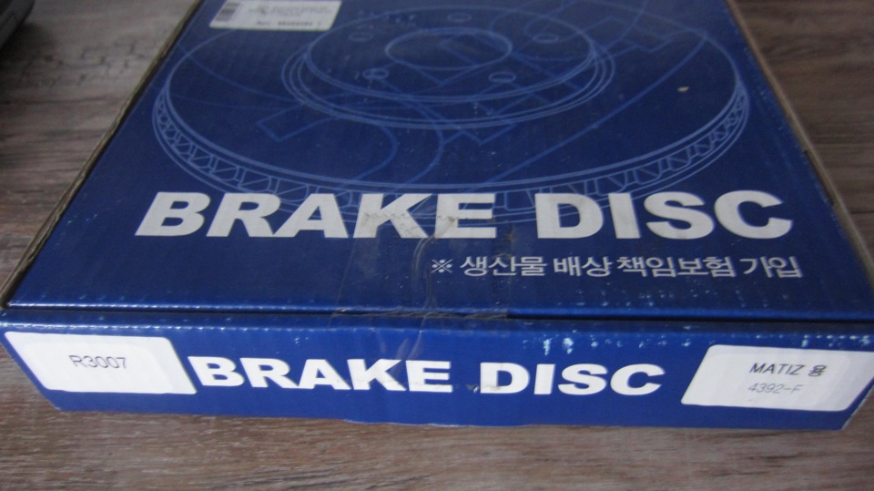 Сделал небольшую закупку. — Daewoo Matiz (M100/M150), 0,8 л, 2002 года ...