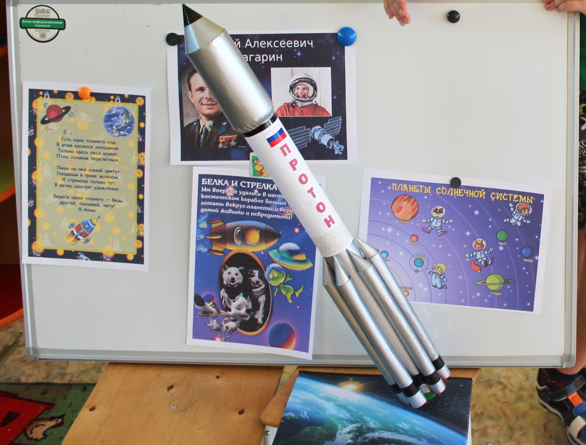 Детские ракеты большие. Ракета поделка. Космическая ракета поделка. Поделка ракета для детского сада.
