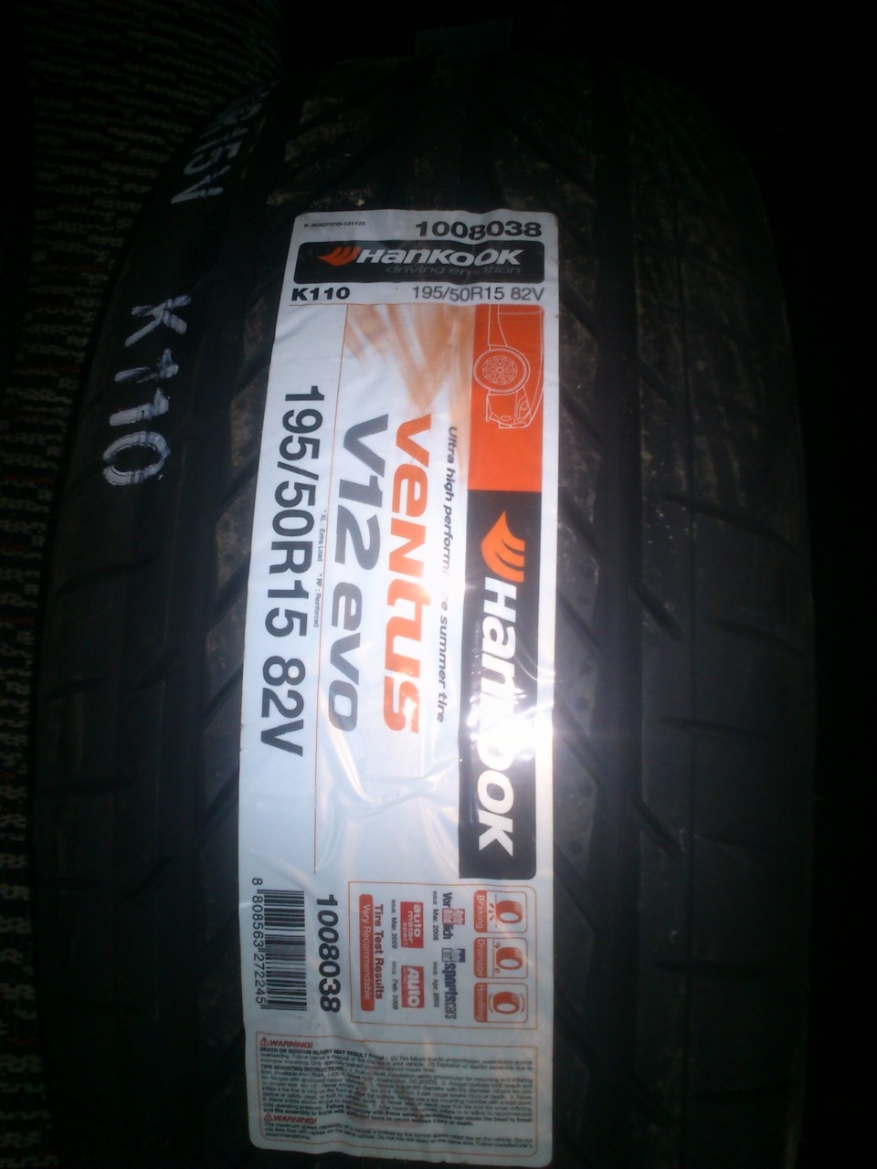 Прикупил резину Hankook K110 195/50 R15 — Lada 21061, 1,5 л, 1994 года ...