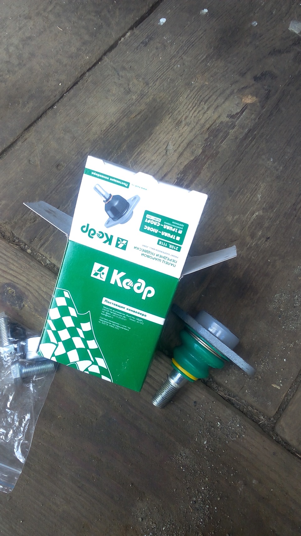 замена рулевых наконечников и шаровых и диагностика подвески — Lada ...