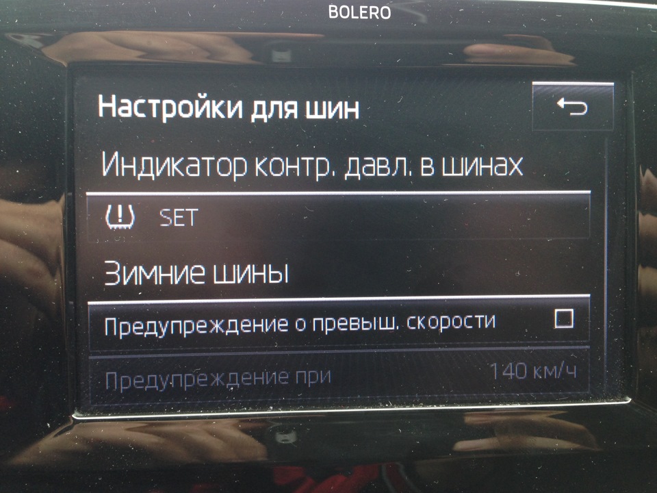 Фото в бортжурнале Skoda Octavia A7 Mk3