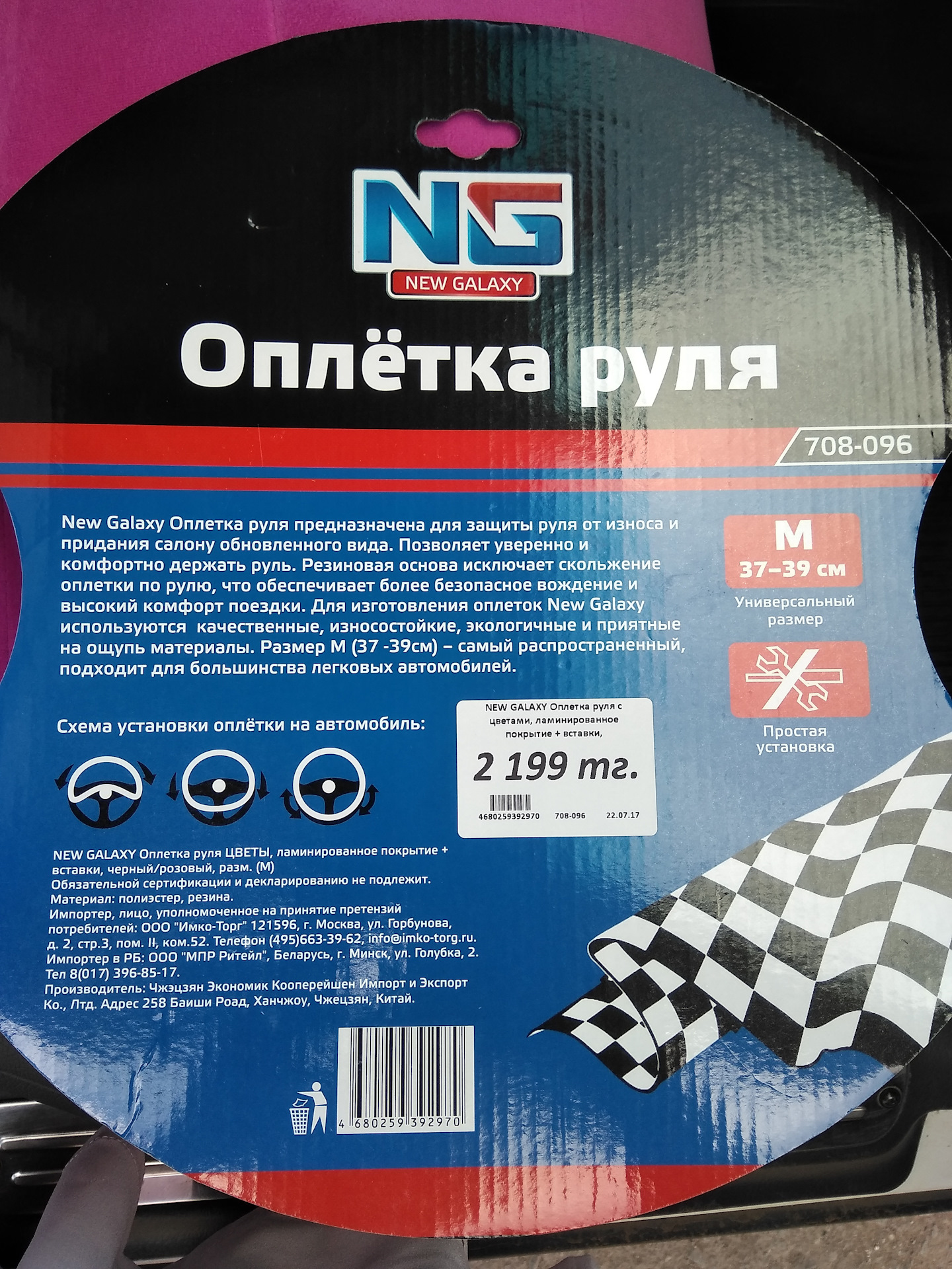 4. Интерьер. Приятная покупка:) — Honda CR-V (RD1, RD2), 2 л, 1999 года |  другое | DRIVE2