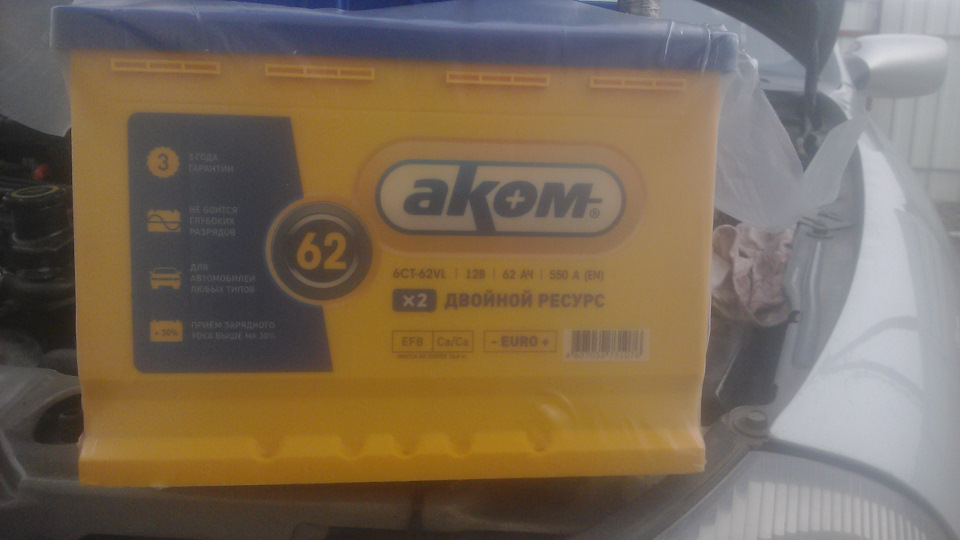 Заменил аккум — DRIVE2