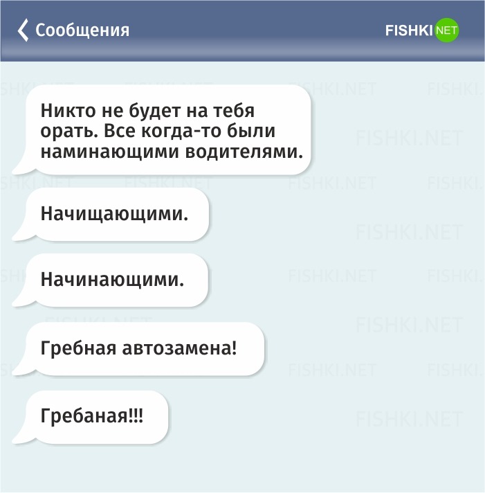 Смешные картинки ошибки т9, поздравление рождением сына
