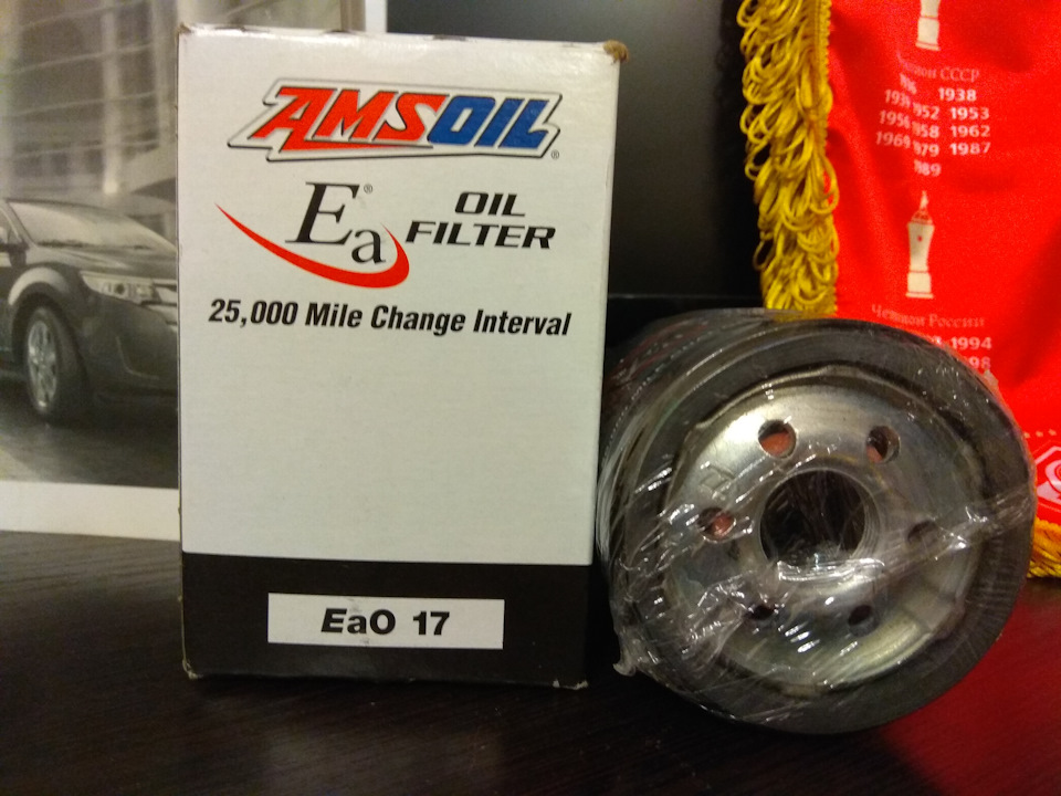 eng oil filter что значит. Смотреть фото eng oil filter что значит. Смотреть картинку eng oil filter что значит. Картинка про eng oil filter что значит. Фото eng oil filter что значит