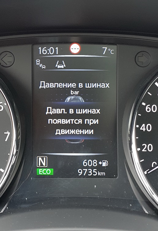 Ошибка шины