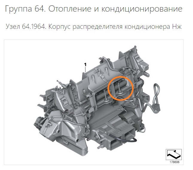 Кнопка sync в автомобиле bmw. Смотреть фото Кнопка sync в автомобиле bmw. Смотреть картинку Кнопка sync в автомобиле bmw. Картинка про Кнопка sync в автомобиле bmw. Фото Кнопка sync в автомобиле bmw