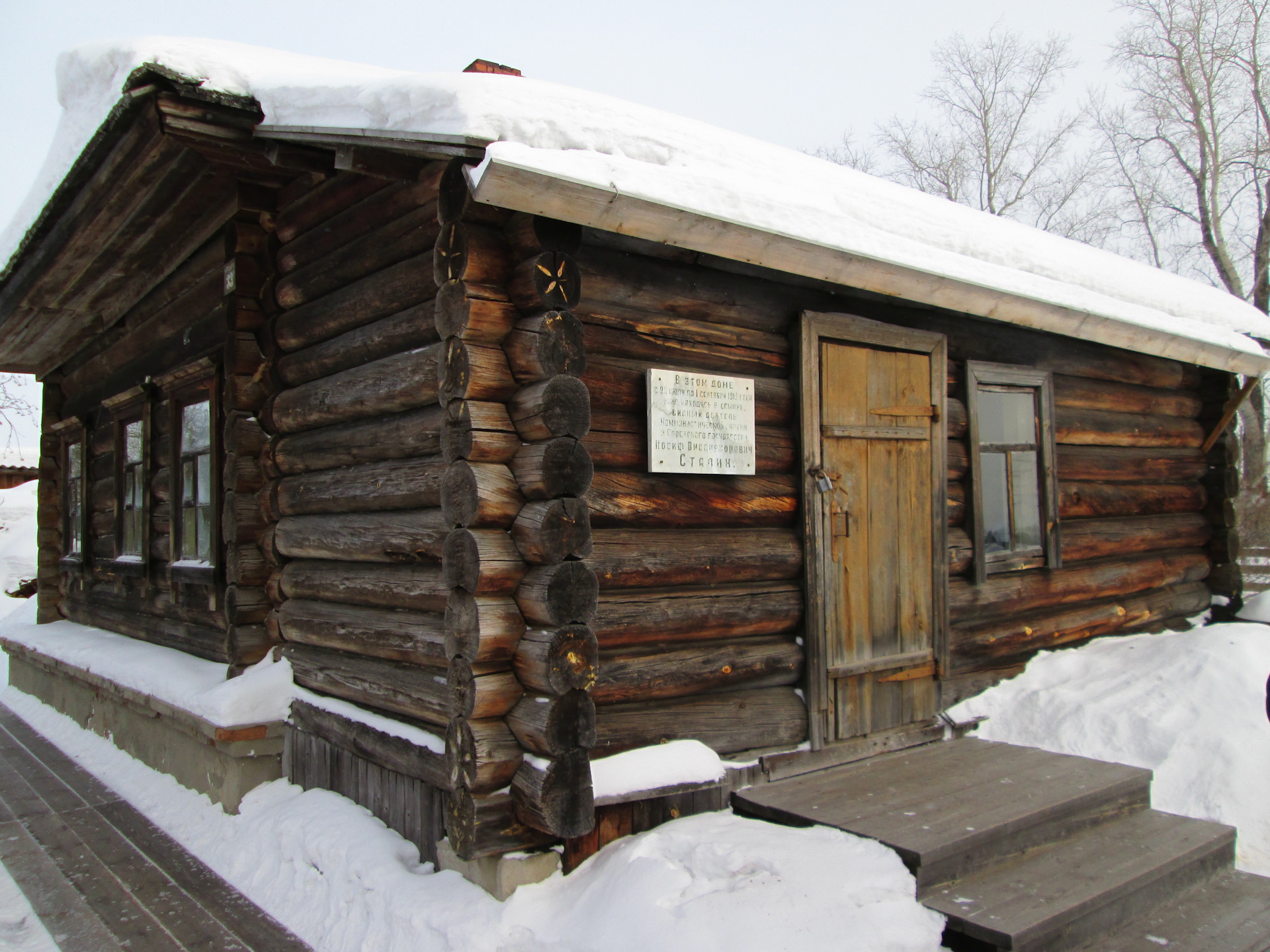 нарым томская область музей