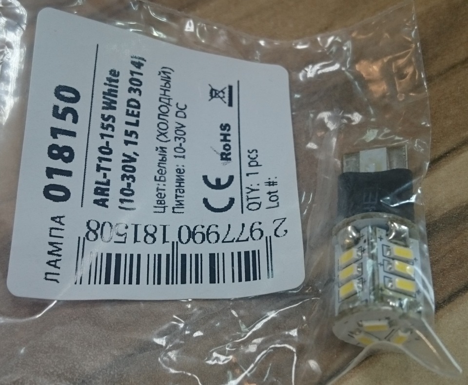 led габариты ford fusion — Ford Fusion, 1,4 л, 2007 года | тюнинг | DRIVE2