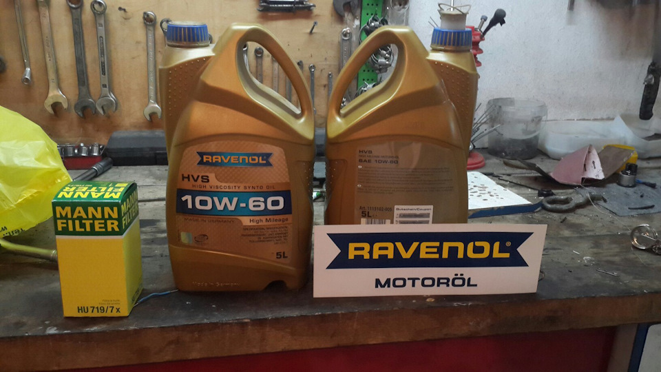 Масло равенол 10w. Ravenol w60. Масло моторное синтетическое Ravenol HVS Oil 10w60 - кто производитель. Ravenol HVS 10w-60 для автомобилей с большим пробегом, 5 литров 1115102-005. Ravenol 10w для вилки.