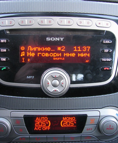 официальная прошивка ford focus 2 restyling официальная прошивка ford focus 2 restyling
