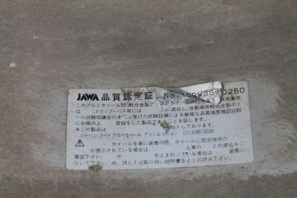 Параметры дисков — KIA Ceed (2G), 1,4 л, 2014 года | колёсные диски ...