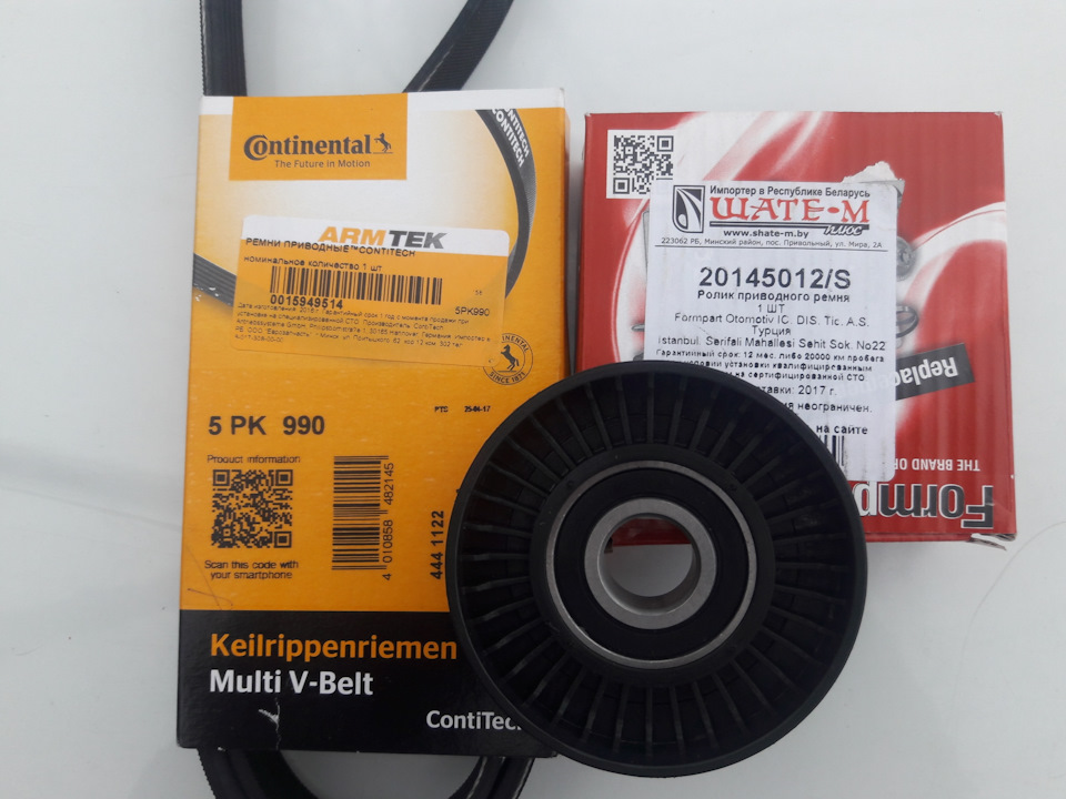 20145012S Ролик промежуточный поликлинового ремня генератора OPEL ...