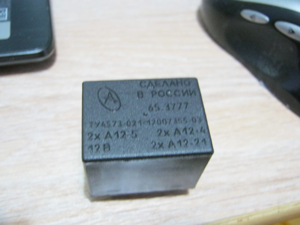 Переделка реле исправности ламп или устранение пищания БСК из за ...