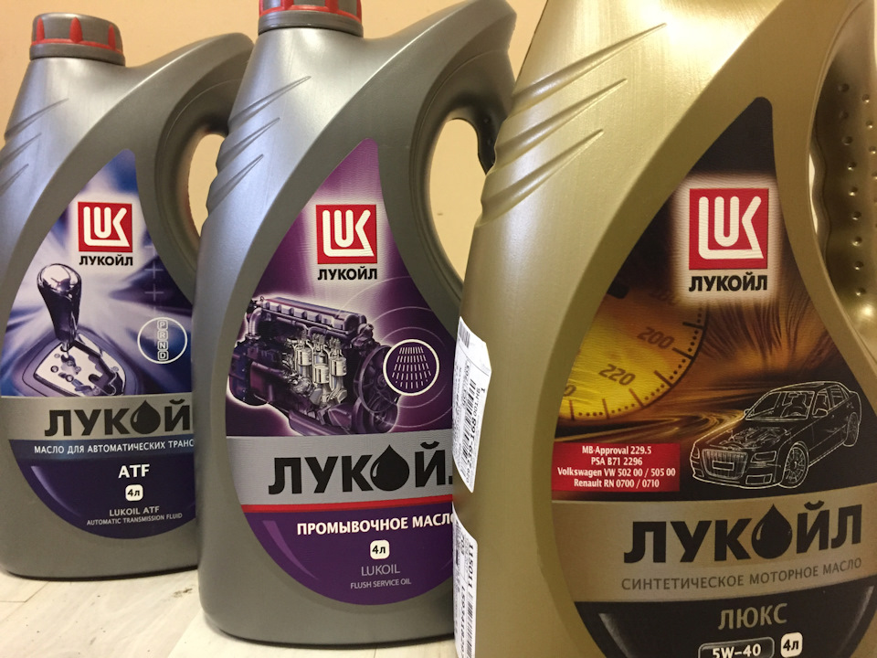 Масло для снегохода лукойл. Лукойл ATF цвет. ATF 6 Lukoil. Поделка Лукойл. @ 3289608 Lukoil масло Лукойл ATF DX IIIH 4л.