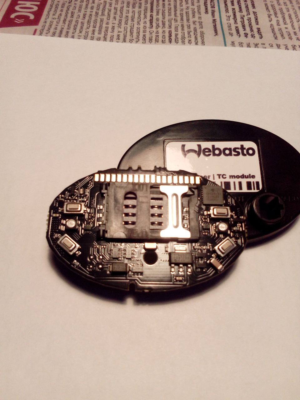 Пульт от вебасто — Audi Q5 (1G), 2 л, 2014 года | электроника | DRIVE2