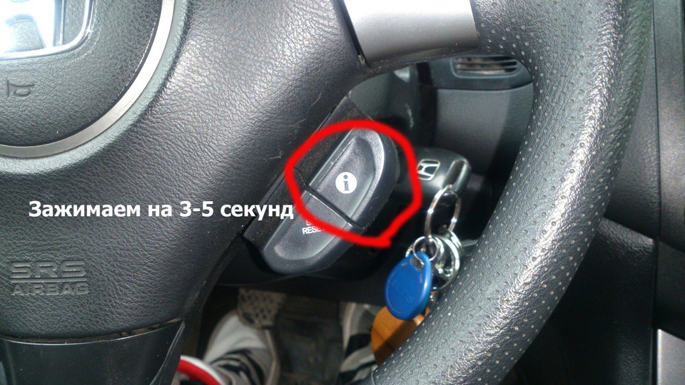 Фото в бортжурнале Honda Accord (7G)