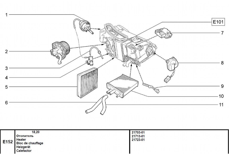 Лада приора электрическая схема отопителя
