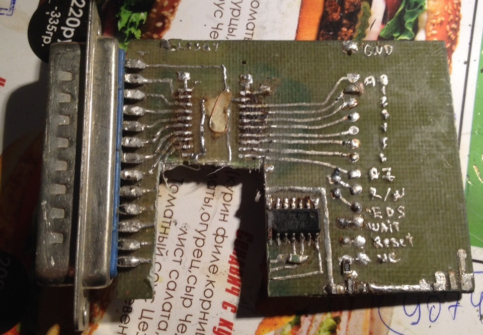 Радиолюбительское псто. Как запрограммировать UHF Motorola CM140 из ...