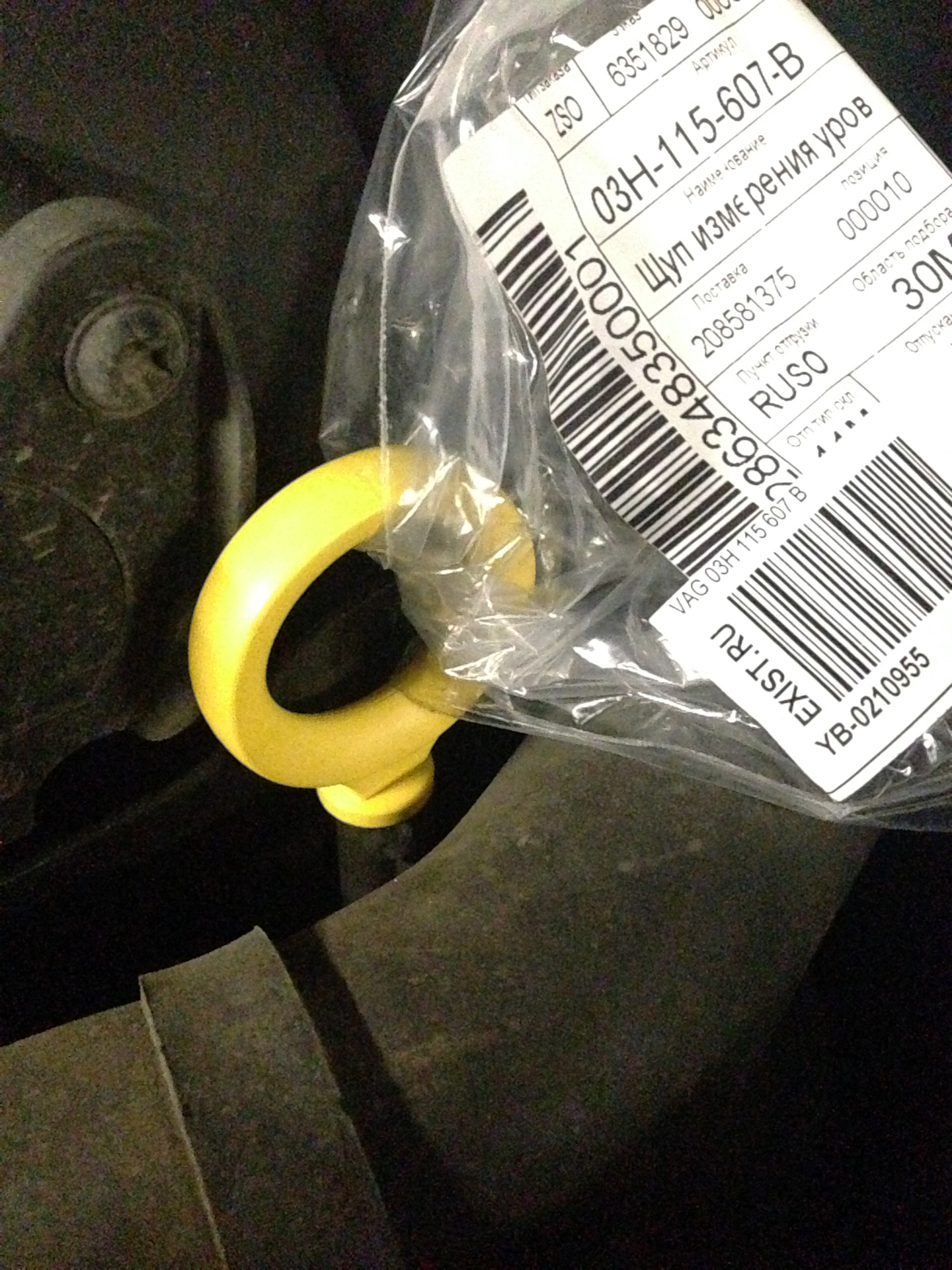 масляный щуп ауди q7. щуп туарег. щуп на фольксваген туарег 2. 5 дизель. 6.