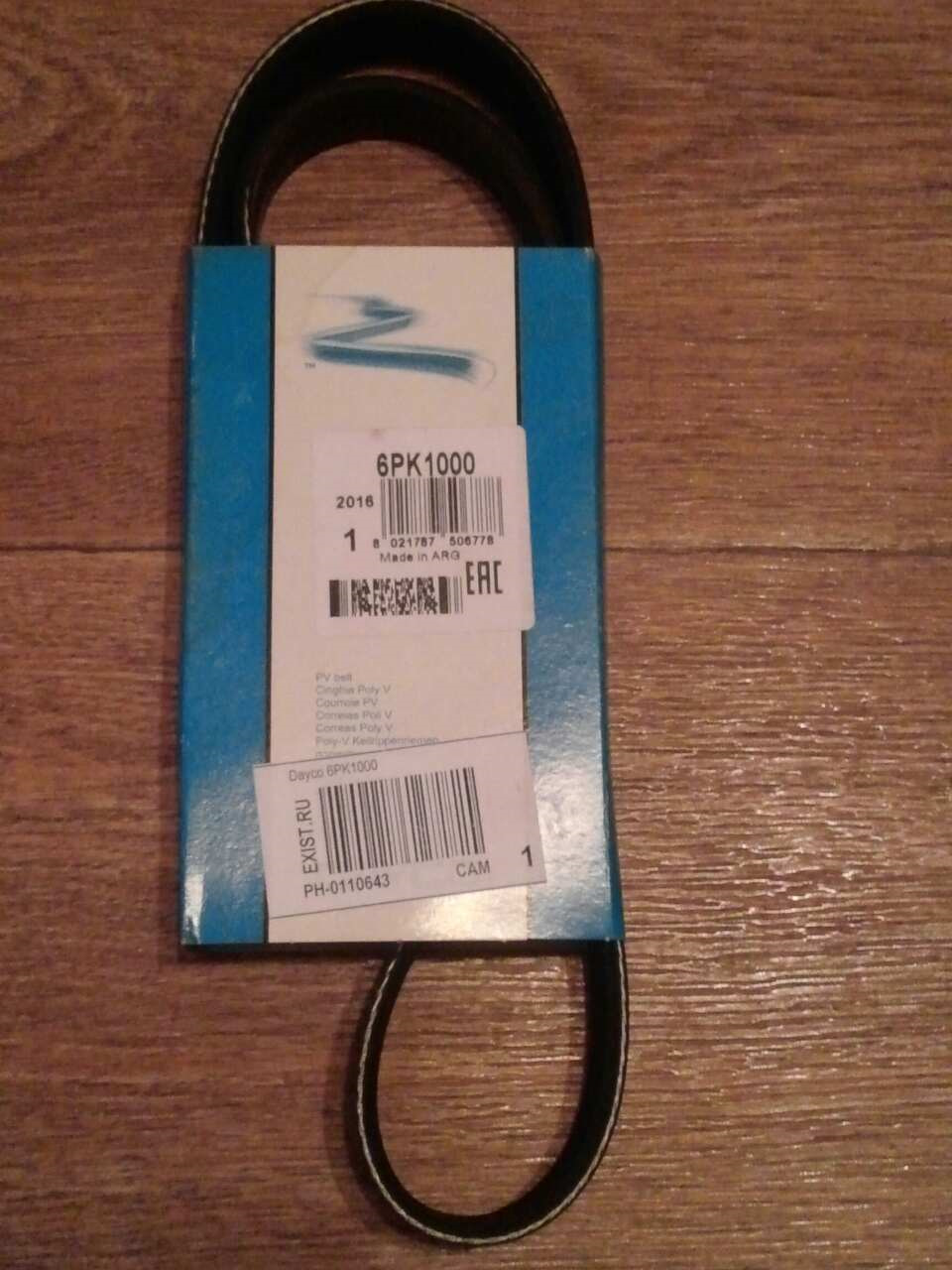 Фото в бортжурнале Peugeot 407