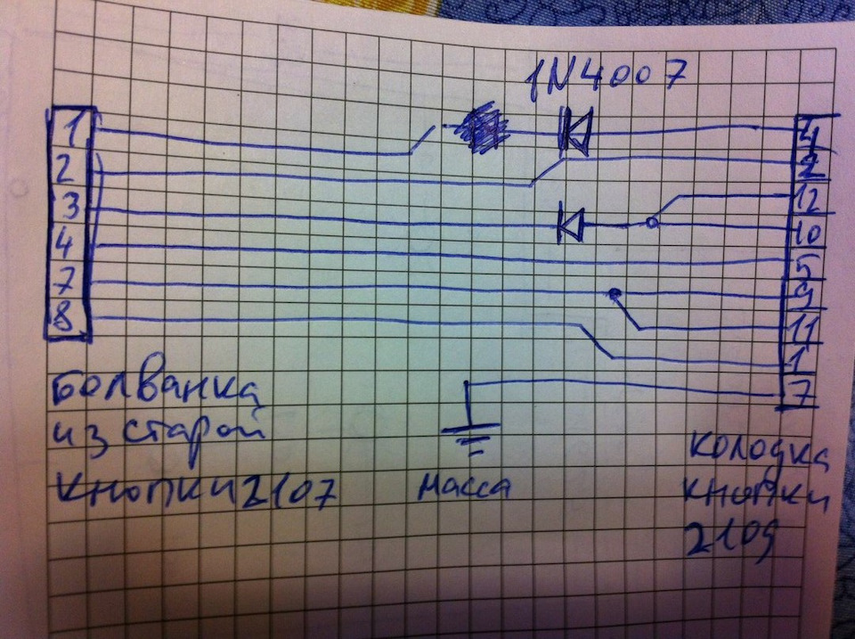 Новая кнопка аварийки 2109 в новое место — Lada 2107, 1,5 л, 1996 года ...
