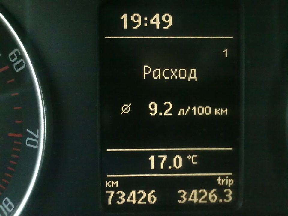 Фото в бортжурнале Skoda Octavia A5 Mk2