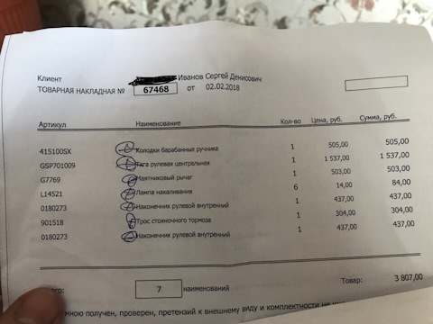 L14521 Лампа накаливания LYNXauto | Запчасти на DRIVE2