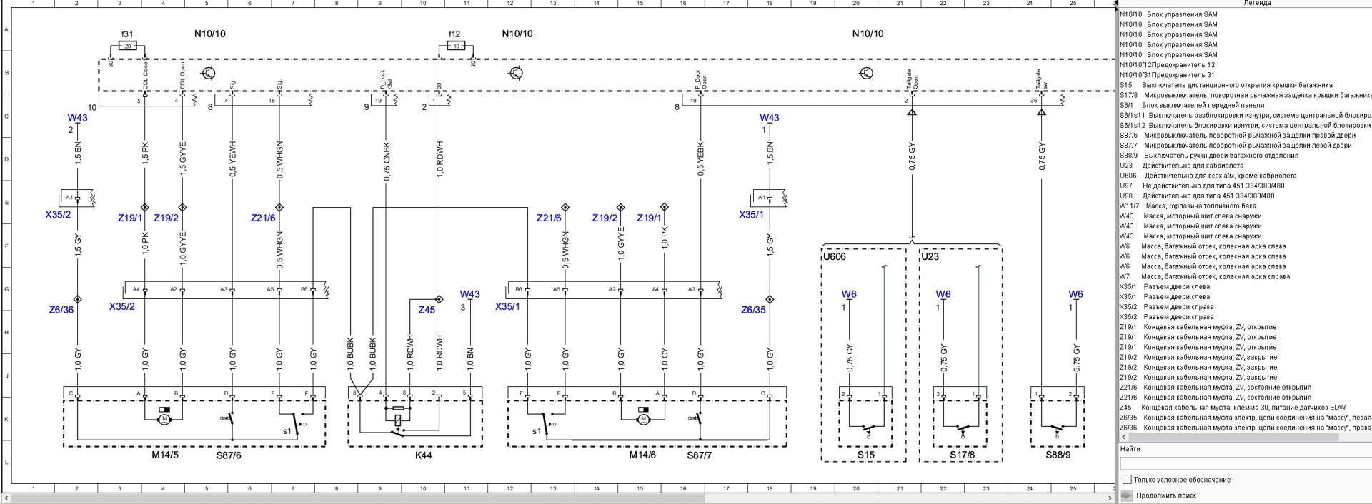 Санта фе 4 схемы