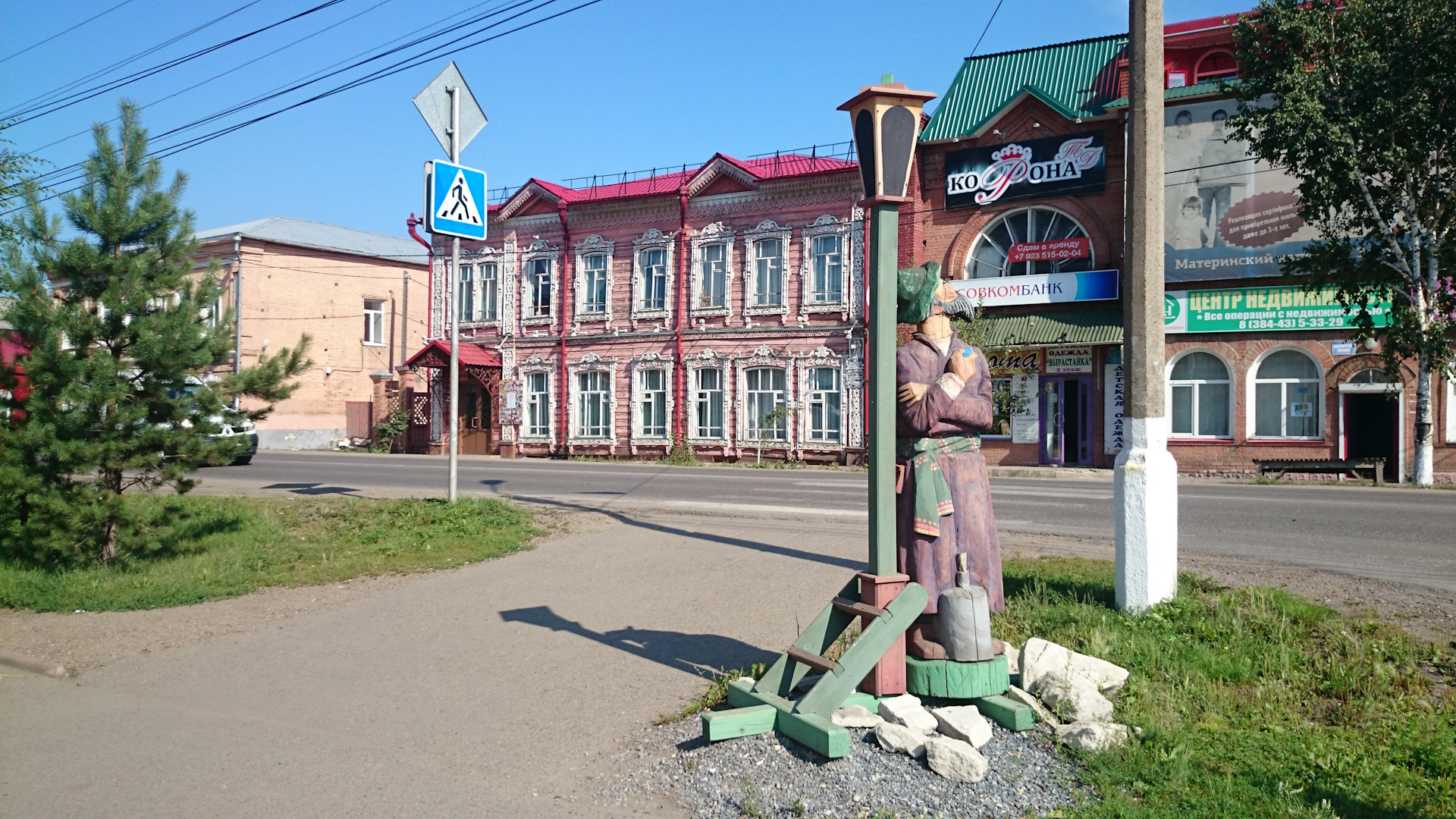 музей истории города мариинска