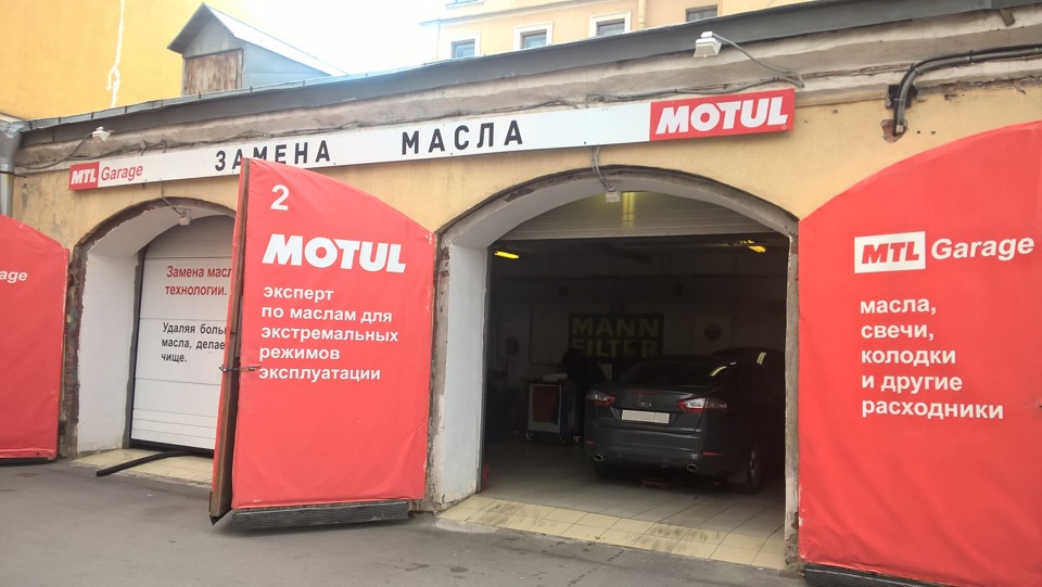 МТЛ гараж. Замена масла в гараже. Гараж для масел. MTL-Garage, Санкт-Петербург.