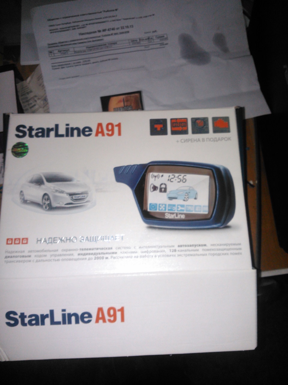 Сигнализация и электропривод багажника — Lada 2115, 1,5 л, 2007 года ...