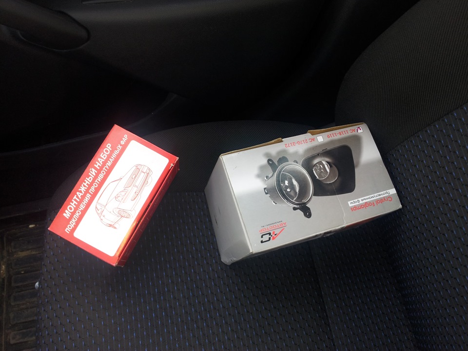 птф… — Lada Гранта, 1,6 л, 2013 года | тюнинг | DRIVE2