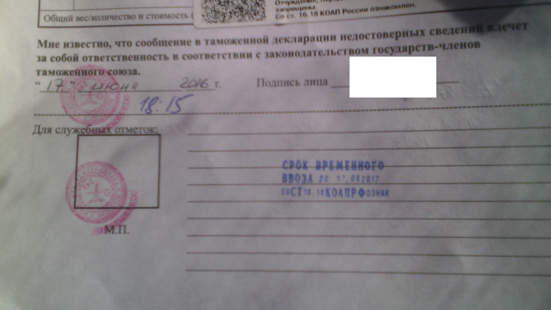 Поездка в Таганрог на выходные. Часть 1. — Daewoo Lanos, 1,5 л, 2012 года |  путешествие | DRIVE2