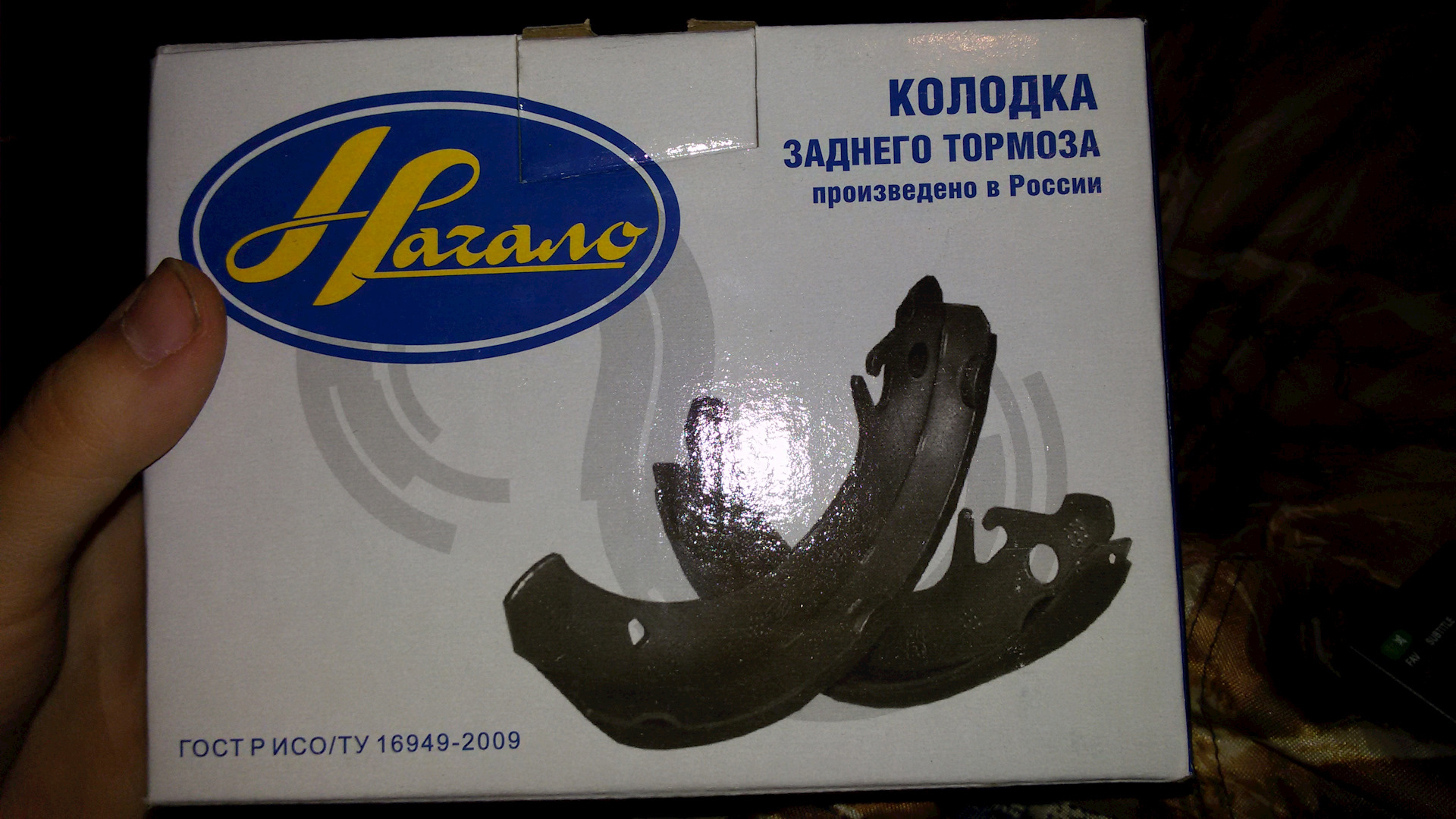 Биение педали тормоза при торможении — Lada 2114, 1,6 л, 2009 года ...