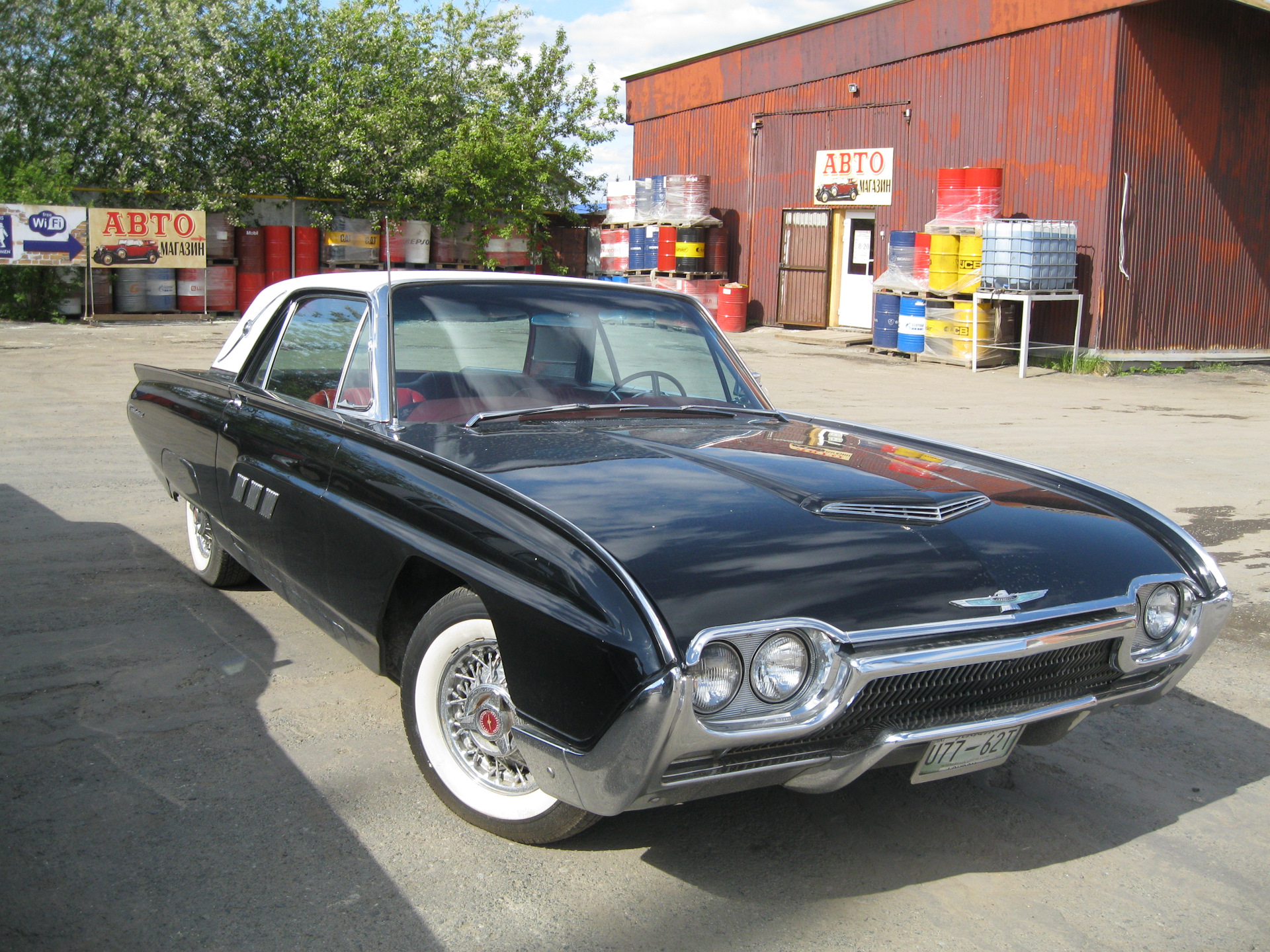 Oldsmobile Dynamic 88 1966