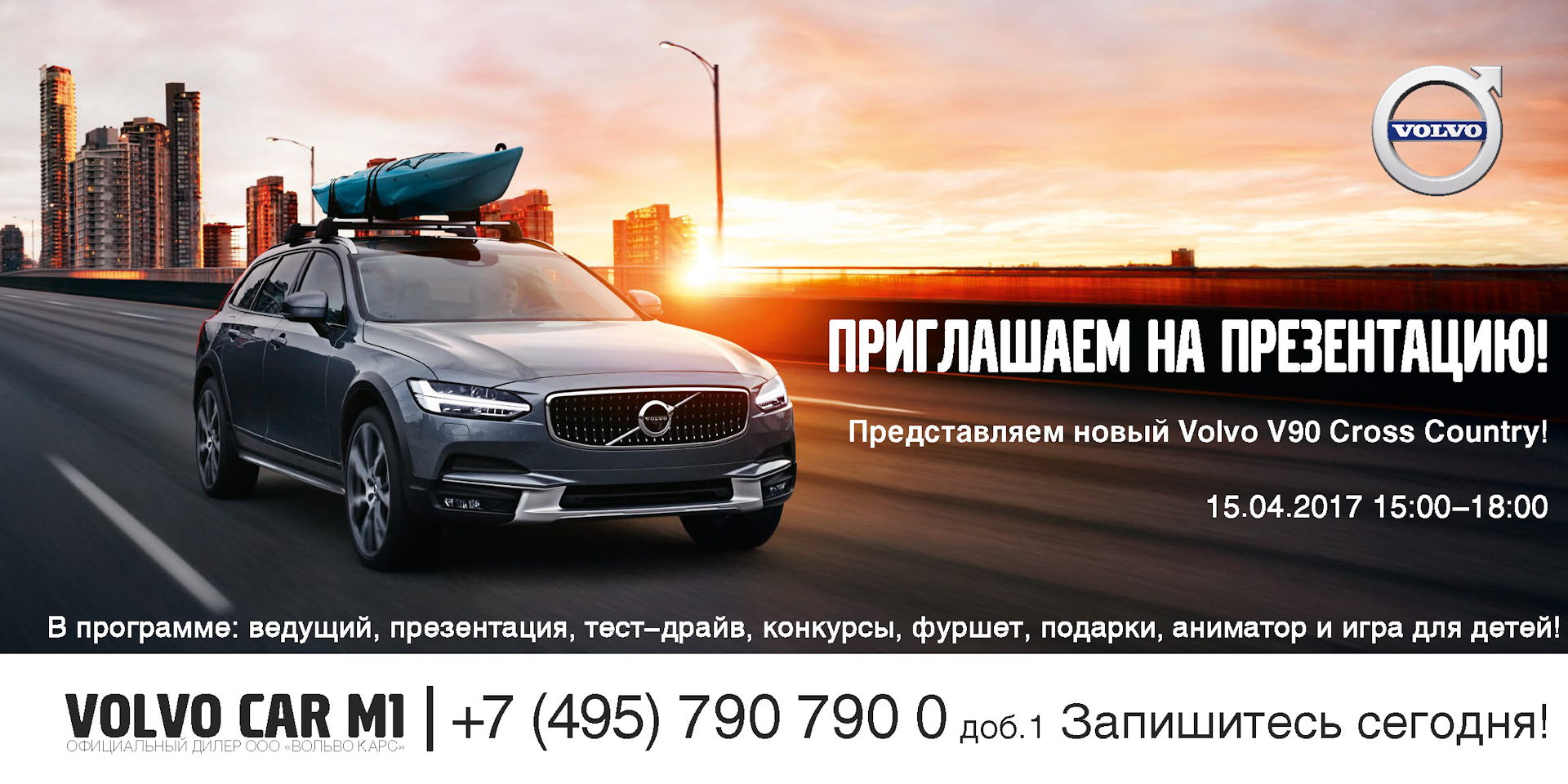 Презентация тест драйв