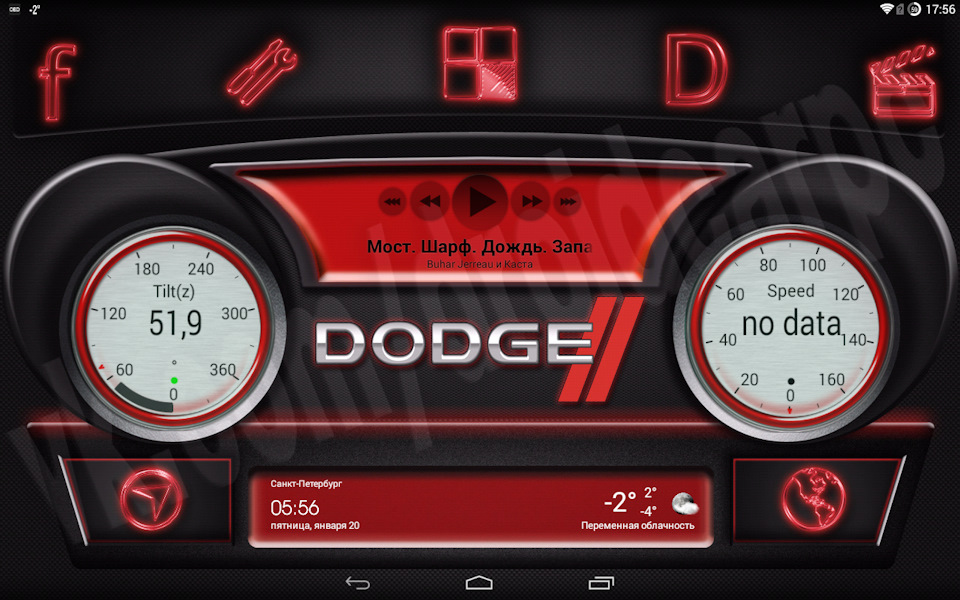 Новая оболочка для Android устройств — CarPC Android. — Dodge Caliber ...