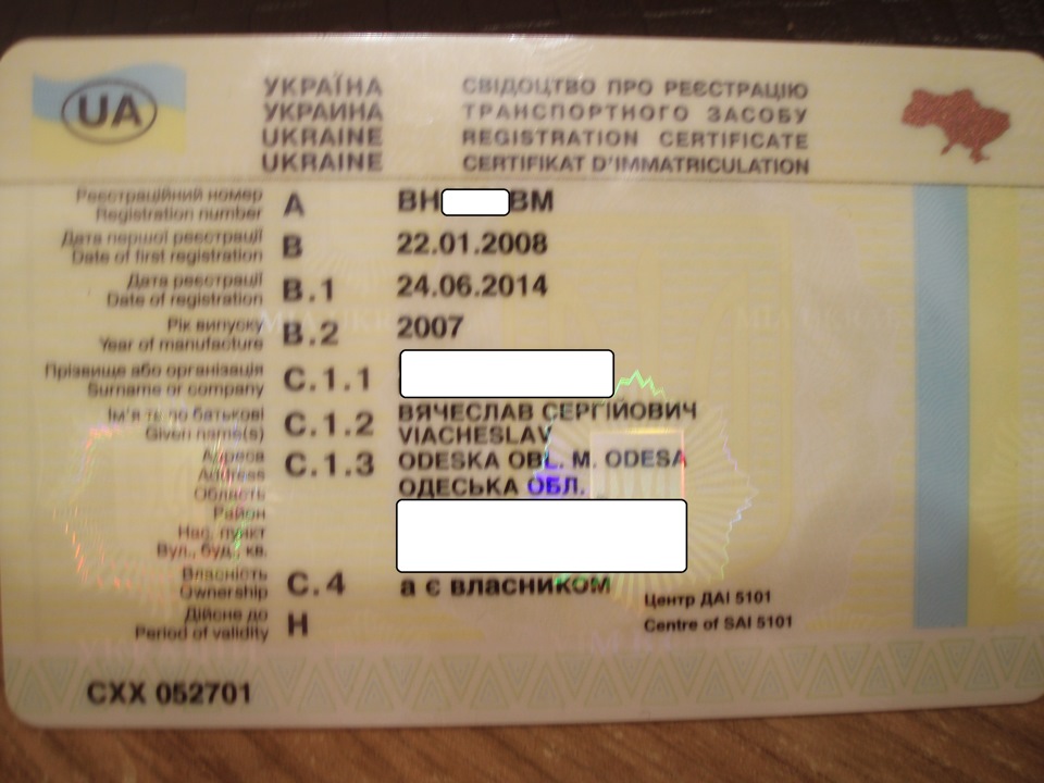Сколько стоит вписать гбо в техпаспорт 2018 в украине Сколько стоит вписать гбо в техпаспорт 2018 в украине