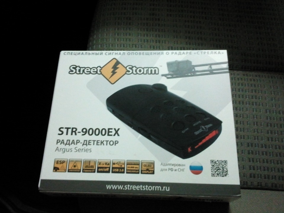 Антистрелка. Street Storm Str 9000ex. Street Storm Str-9000ex схема. Str 9000ex комплектация. Антирадар шторм 9000 ex голосовое оповещение присутствует.