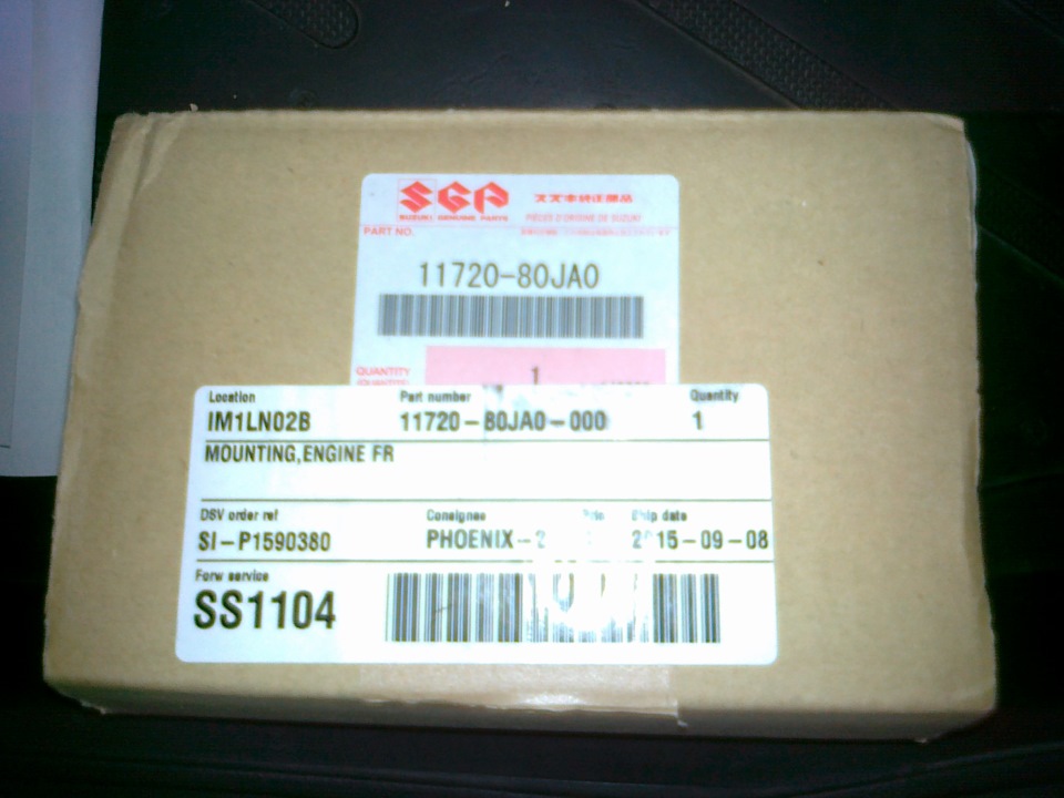 Опора двиг. пер SX-4 — Suzuki SX4 (1G), 1,6 л, 2007 года | запчасти ...