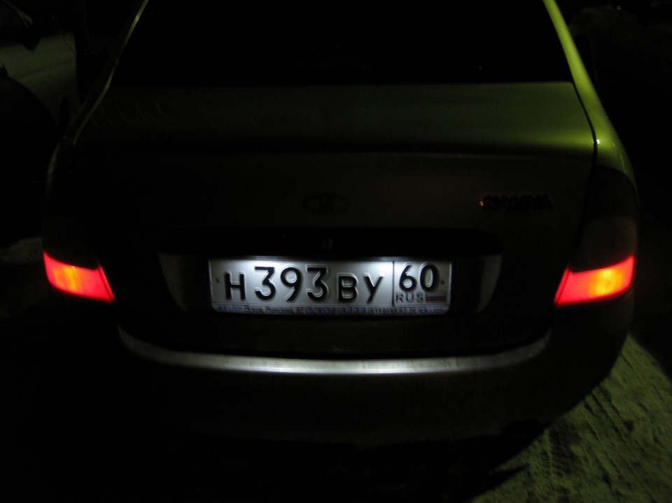 подсветка номера — Lada Калина седан, 1,6 л., 2007 года | тюнинг | DRIVE2