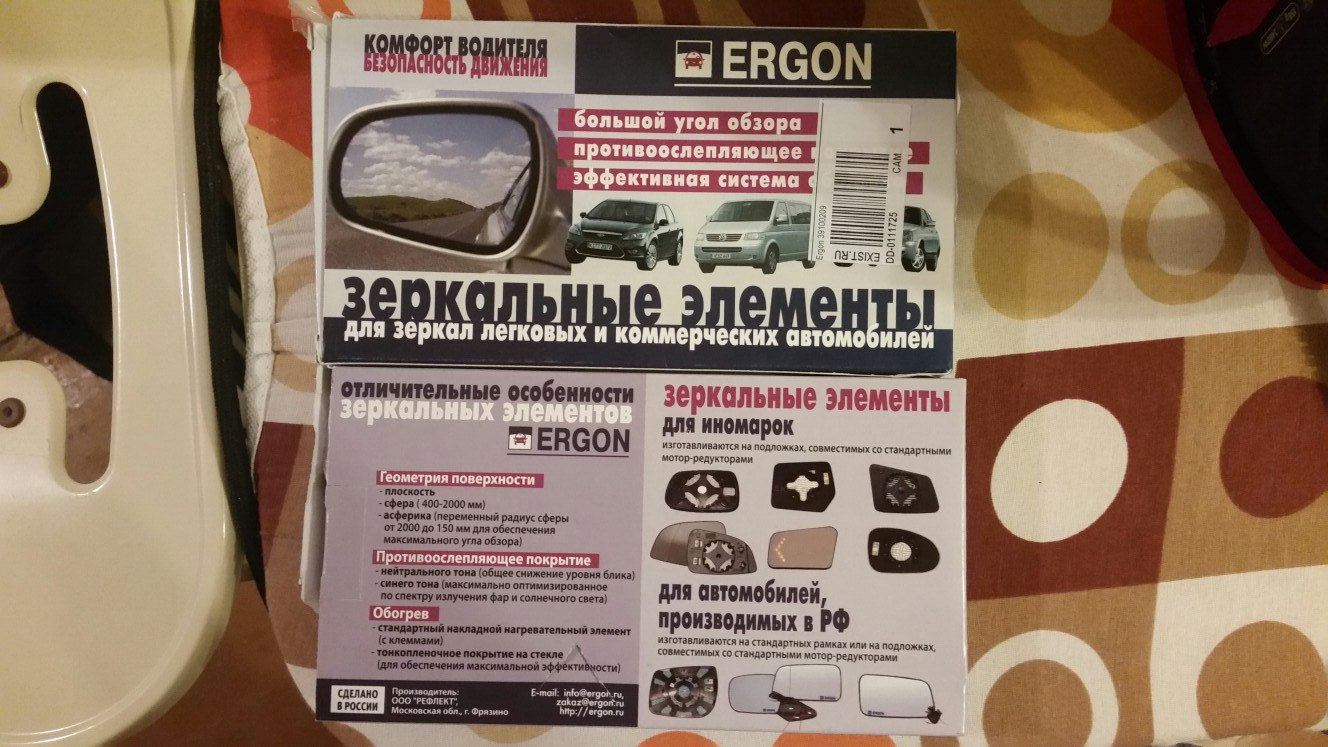 Купить Зеркало Левое Тагаз Акцент Хендай