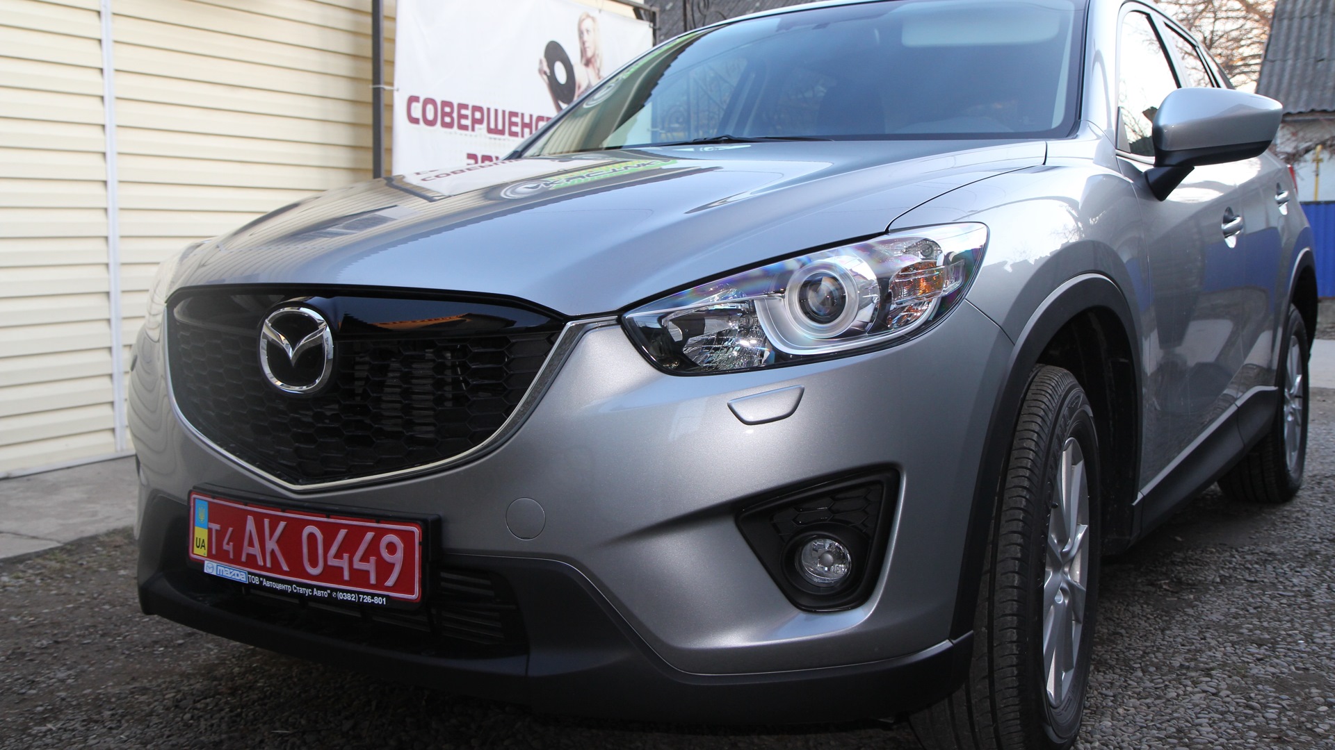 Mazda CX-5 (1G) 2.2 бензиновый 2015 | на DRIVE2