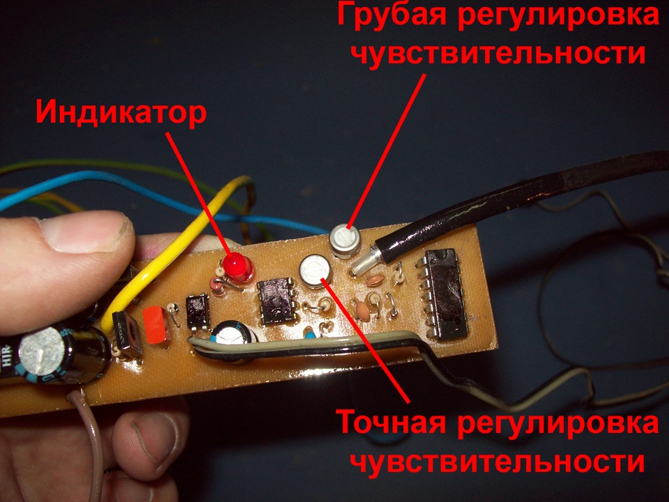 Чувствительность парктроника