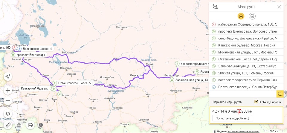 До екатеринбурга на машине. Автодорога Алапаевск Тюмень. Маршрут Екатеринбург Санкт Петербург. Маршрут Тюмень Екатеринбург на машине. От Тюмени до Екатеринбурга.