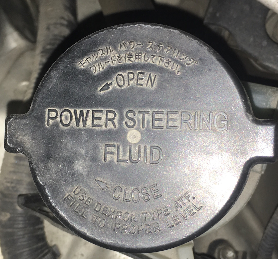 Что залито в ГУР — Toyota Corolla Verso, 1,8 л, 2006 года | запчасти ...