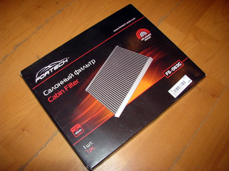 Фото в бортжурнале Hyundai Elantra (3G). Запчасти на фото: FS063C