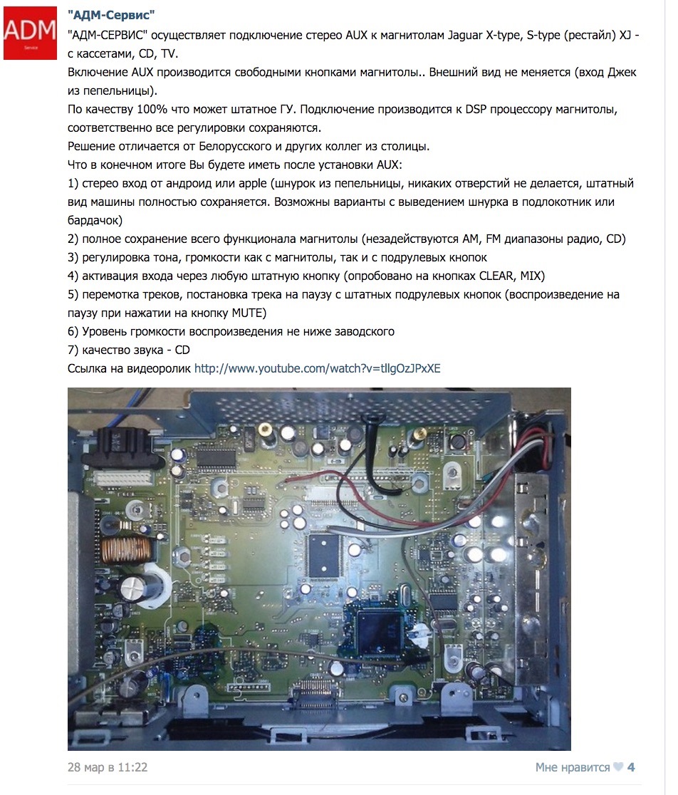 ягуар x type код магнитолы. 3b9083as 960. ягуар x type код магнитолы фото. ягуар x type код магнитолы-3b9083as 960. картинка ягуар x type код магнитолы. картинка 3b9083as 960. Здравствуй, Дорогой друг!
